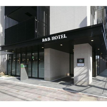 R & B Hotel Kyoto Shijo Kawaramachi - Vacation Stay 40547V Kültér fotó