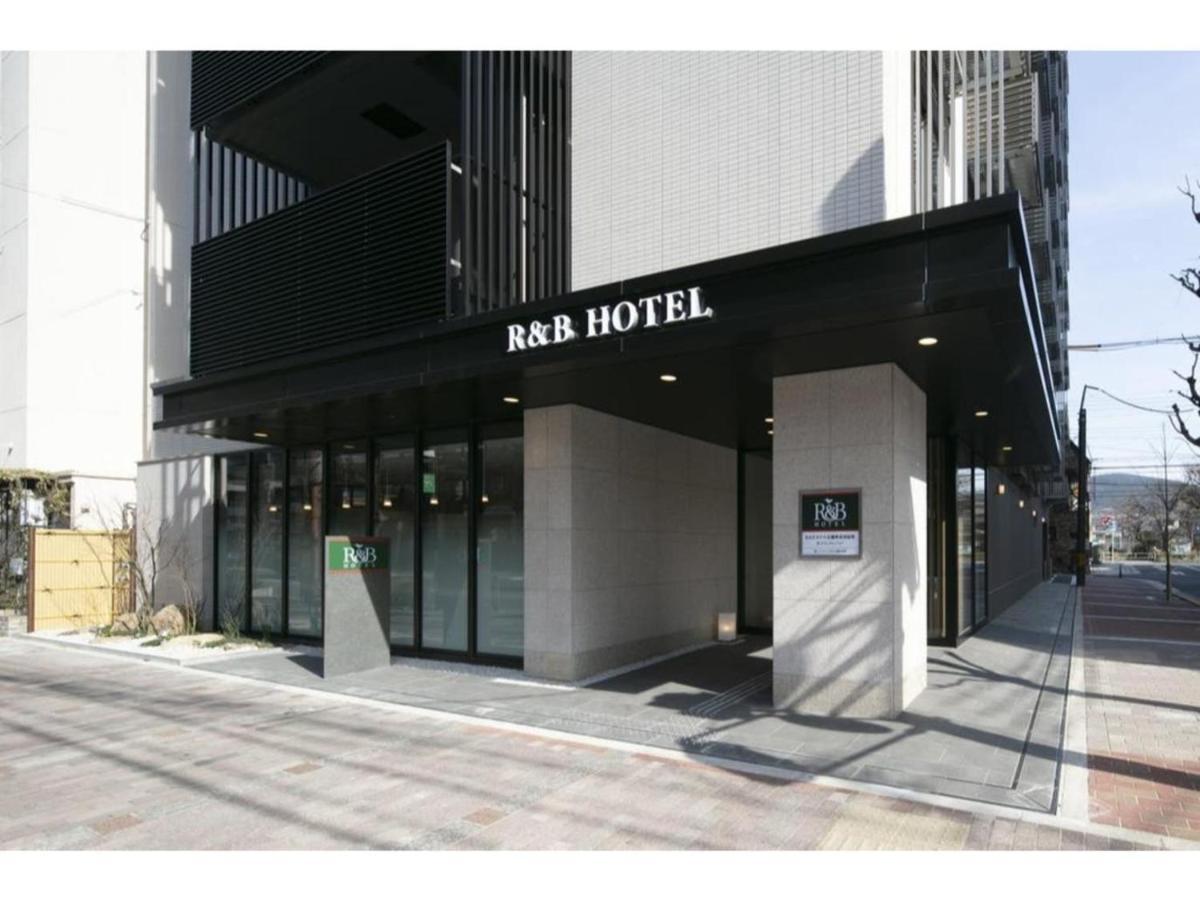 R & B Hotel Kyoto Shijo Kawaramachi - Vacation Stay 40547V Kültér fotó