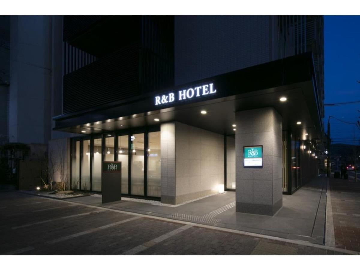 R & B Hotel Kyoto Shijo Kawaramachi - Vacation Stay 40547V Kültér fotó